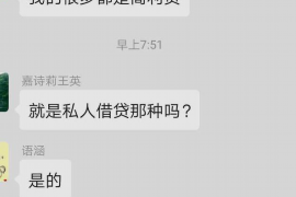 海宁专业讨债公司，追讨消失的老赖